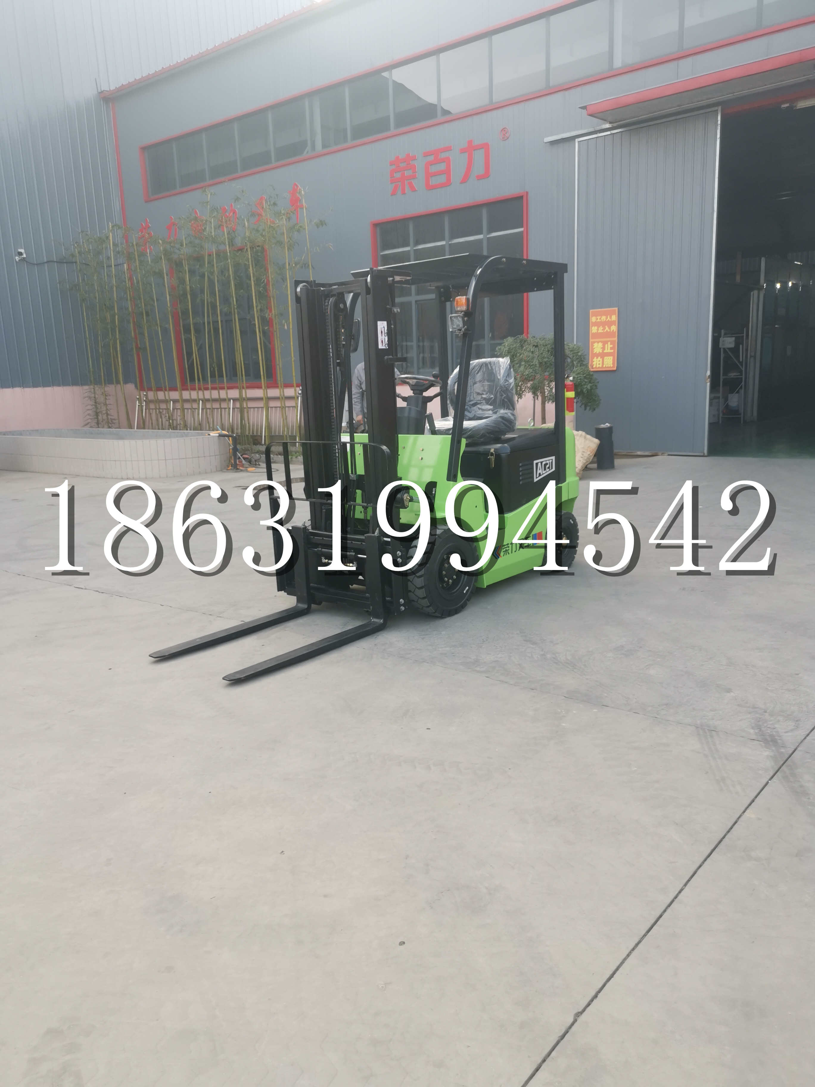 沈北新区优程2.5吨站驾式全电动液压搬运车3吨电动叉车锂电池托盘铲车地牛