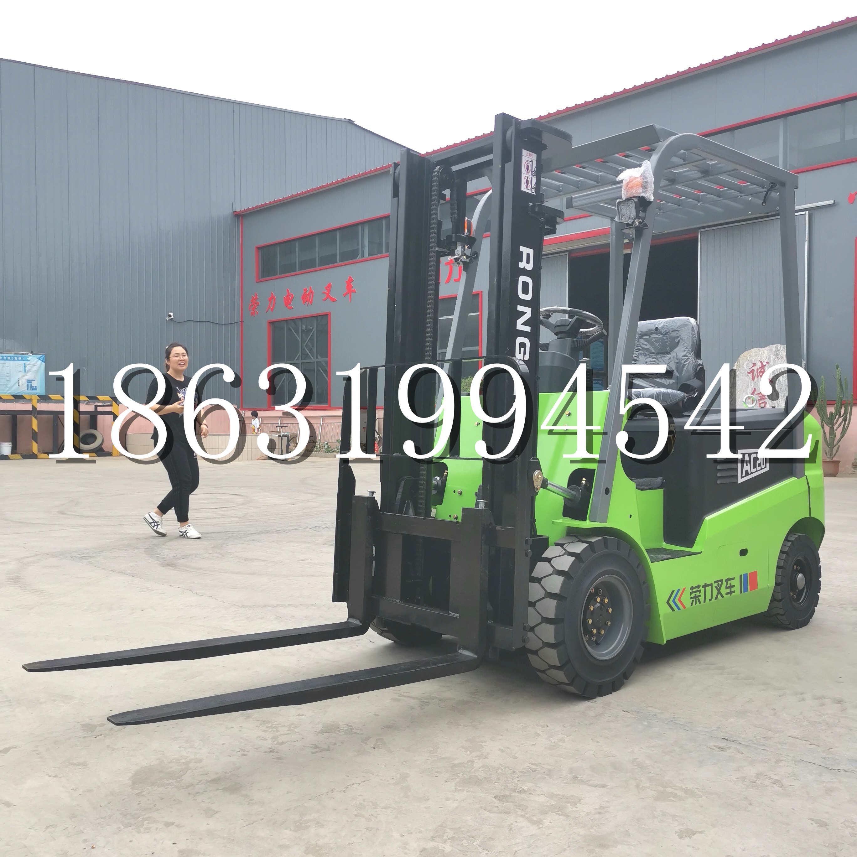 沈北新区上海申叉站驾式全电动叉车堆高车半1吨小型2吨全自动液压搬运托盘